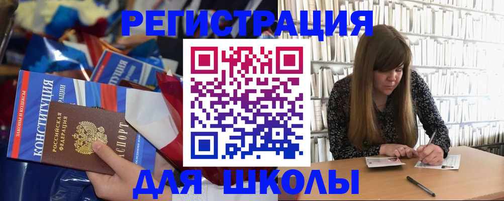 временная регистрация надежно в Мурино