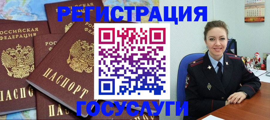 прописка поиск в Мурино
