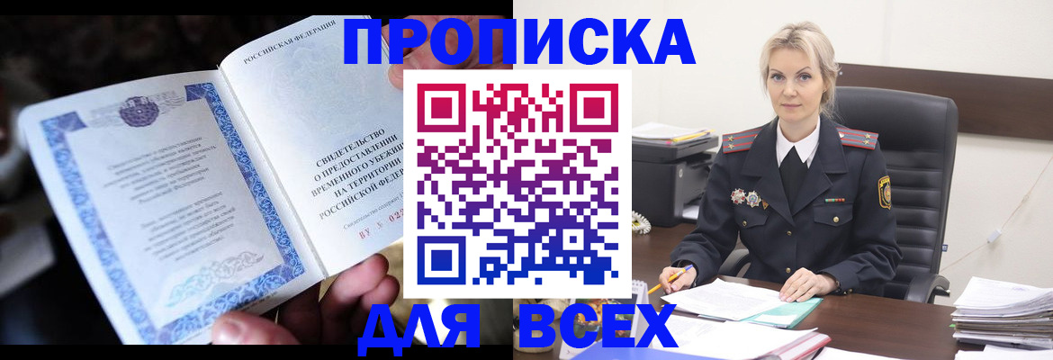 регистрация для дет. сада в Мурино